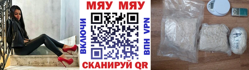 Наркотические вещества Жуковский Марихуана  Галлюциногенные грибы  ГАШ  Мефедрон  Cocaine  A-PVP 