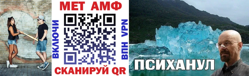 Амфетамин 97%  Жуковский 