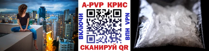 KRAKEN зеркало  Жуковский  A-PVP СК 