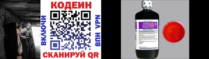 площадка как зайти  Жуковский  Кодеиновый сироп Lean напиток Lean (лин)  hydra рабочий сайт 