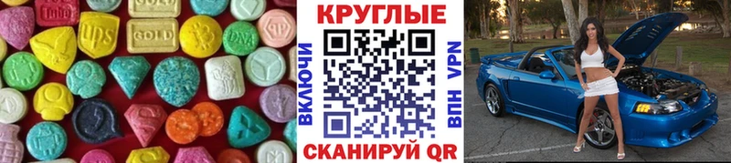 Экстази бентли  Жуковский 