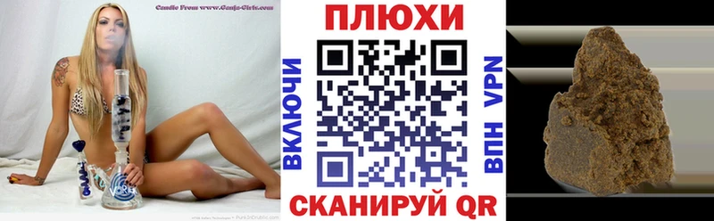 ГАШИШ Изолятор Жуковский
