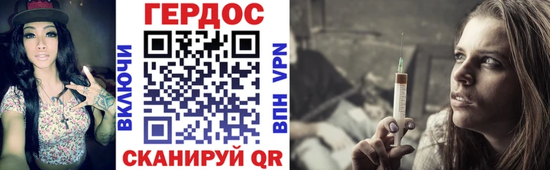 ГЕРОИН VHQ наркотики Жуковский