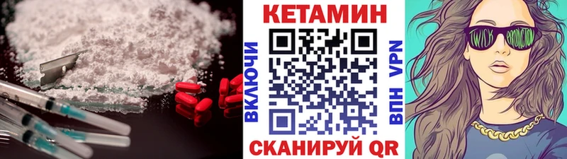 ссылка на мегу рабочий сайт  Жуковский  КЕТАМИН VHQ 