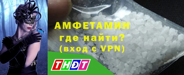 MESCALINE Вязьма