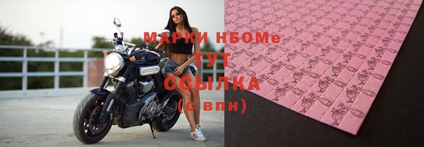 альфа пвп VHQ Горняк