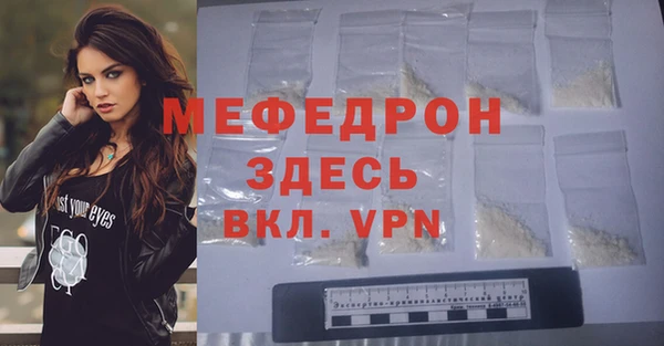 mdpv Горно-Алтайск