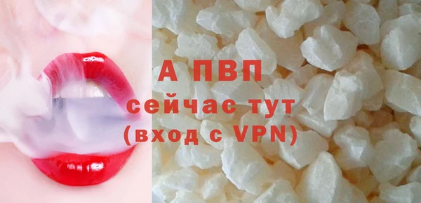 эйфоретик Вязники
