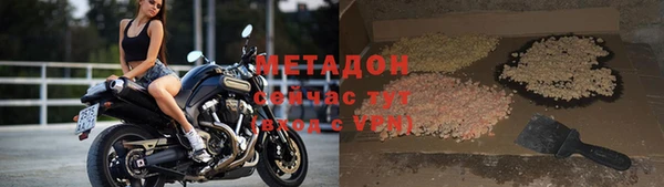 альфа пвп VHQ Горняк