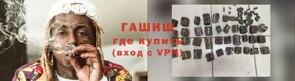 меф VHQ Горнозаводск