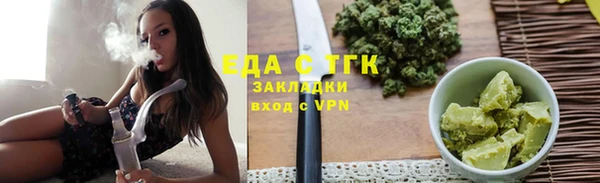 меф VHQ Горнозаводск