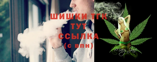альфа пвп VHQ Горняк