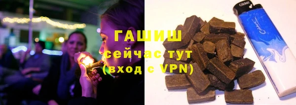 меф VHQ Горнозаводск