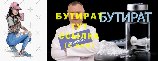 ГАЛЛЮЦИНОГЕННЫЕ ГРИБЫ Вяземский