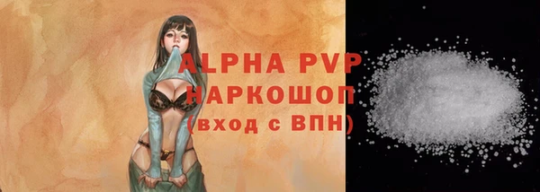 MESCALINE Вязьма