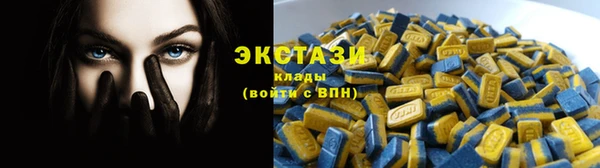 меф VHQ Горнозаводск