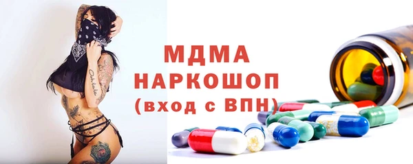 альфа пвп VHQ Горняк