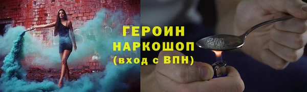 альфа пвп VHQ Горняк