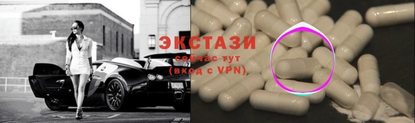 ГАЛЛЮЦИНОГЕННЫЕ ГРИБЫ Вяземский