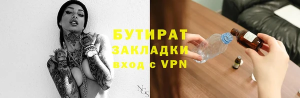 MESCALINE Вязьма