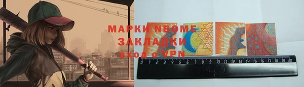 альфа пвп VHQ Горняк