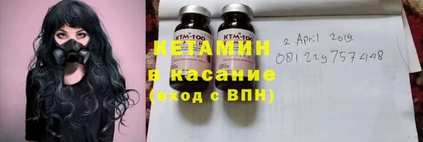 альфа пвп VHQ Горняк