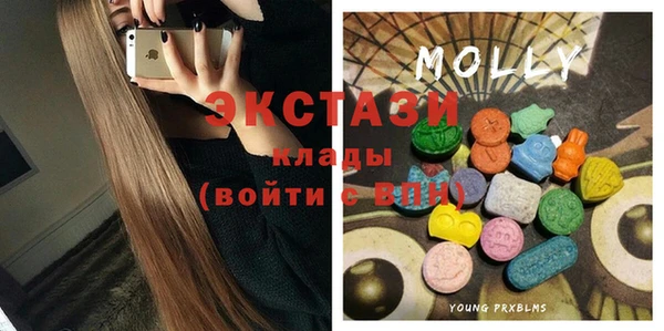 меф VHQ Горнозаводск