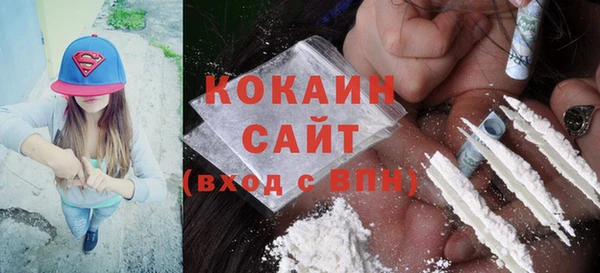 меф VHQ Горнозаводск