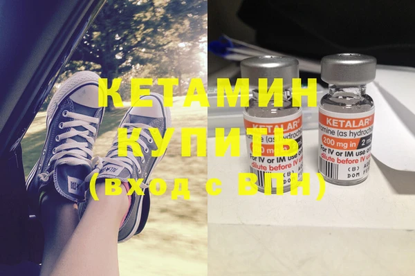 эйфоретик Вязники