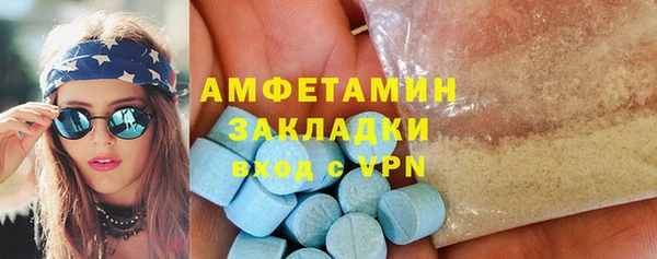 меф VHQ Горнозаводск