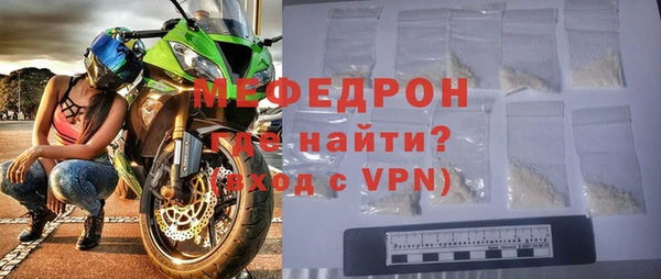 меф VHQ Горнозаводск