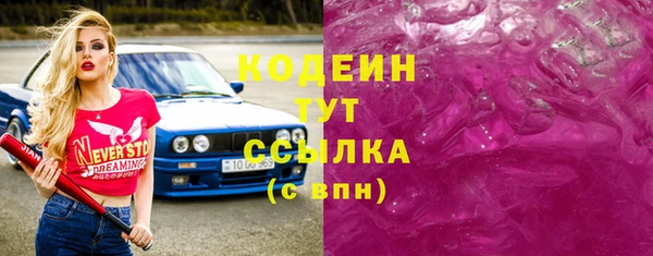 альфа пвп VHQ Горняк