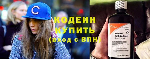 MESCALINE Вязьма