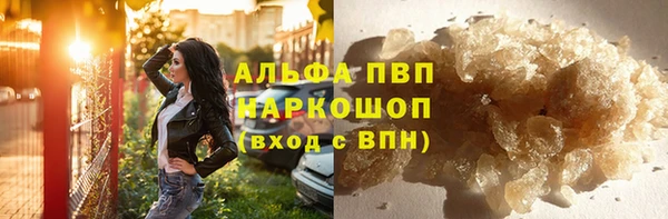MESCALINE Вязьма