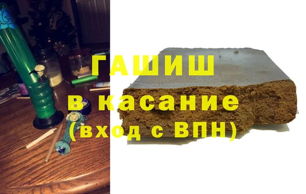 MESCALINE Вязьма