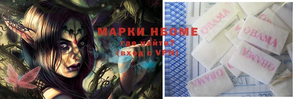 эйфоретик Вязники