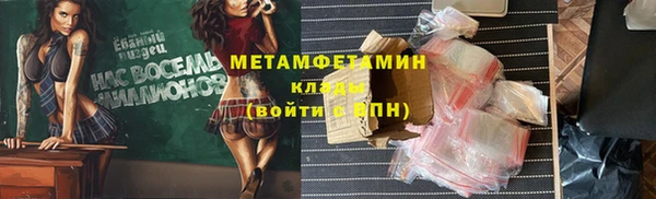 MESCALINE Вязьма