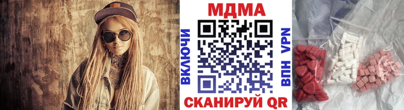 shop формула Жуковский МДМА Molly