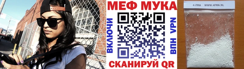 Мефедрон кристаллы Жуковский