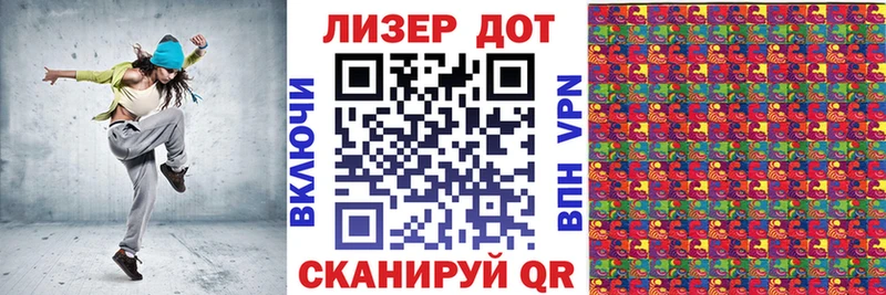 Наркотические марки 1500мкг  Жуковский 