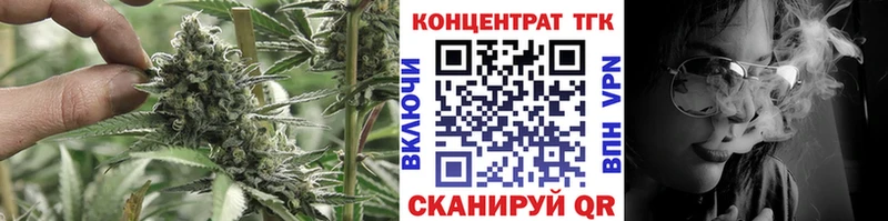 ТГК гашишное масло  Жуковский 