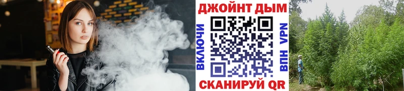 KRAKEN tor  даркнет сайт  Жуковский  Бошки марихуана Ganja 